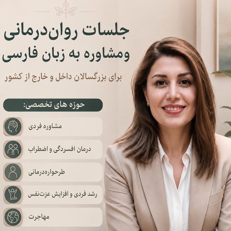 Shirin-Moridi-017